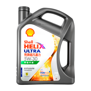 壳牌超凡喜力5w30全合成机油正品灰壳高级天然气SP汽车润滑油1升4