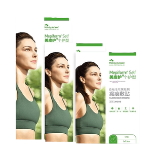 美皮护Mepiform疤痕贴增生淡疤贴