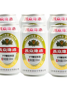 燕京啤酒精制330ml*6罐
