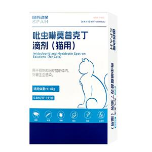国药动保猫体内外驱虫宠亿嘉宠