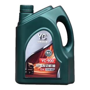玉柴马石油发动机专用机油CH-4 20W-50 4L国六国五原装10W-40包邮