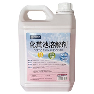化粪池溶解剂强力化粪剂下水道疏通纸巾溶解分解大粪便除臭去味剂
