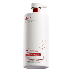 青少年二硫化硒去屑洗发水止痒控油蓬松洗头膏露液男女孩学生专用