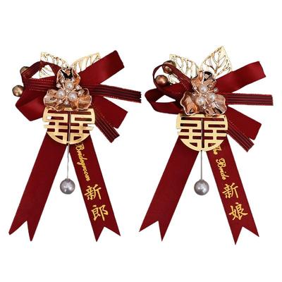结婚胸花新郎新娘婚礼家人全套父亲母亲伴郎伴娘贵宾嘉宾迎宾襟花