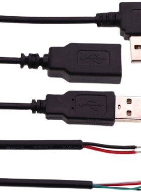 USB数据线电源线2/4芯公母单头usb带线风扇键盘灯牌led灯条连接线