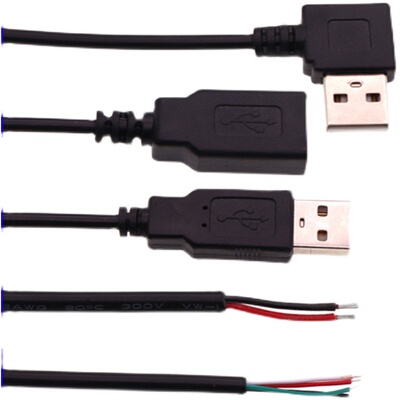 USB数据线电源线2/4芯公母单头usb带线风扇键盘灯牌led灯条连接线