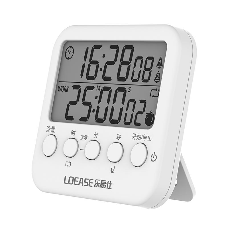 时钟小闹钟LOEASE/乐易仕小闹钟