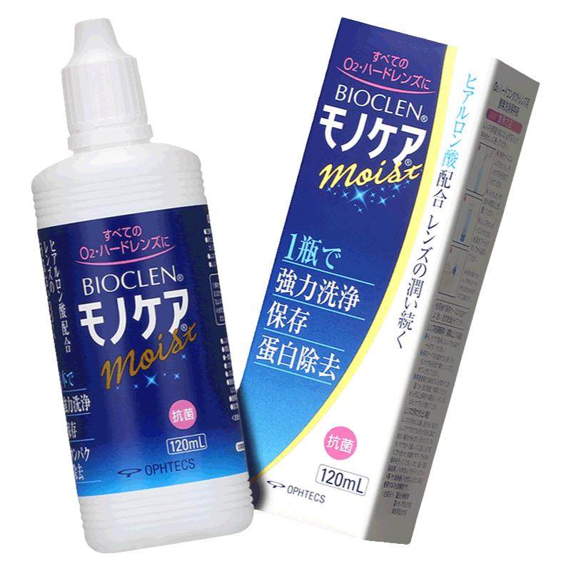 培克能rgp硬性隐形近视护理液120ml*4瓶装角膜塑形镜ok镜官方正品