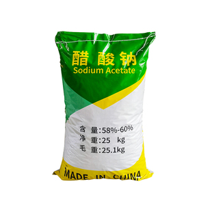 工业醋酸钠碳源补充污水处理乙酸钠培菌养细菌无水三水晶体食品级