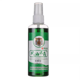 风油精喷雾风油精正宗喷雾驱蚊止痒防蚊虫叮提神醒脑学生抑菌液
