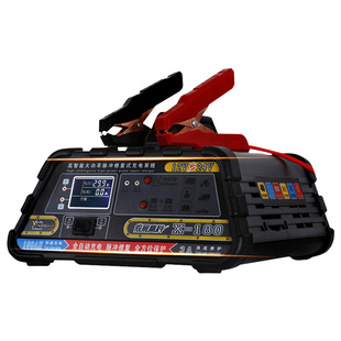 汽车电瓶充电器12V24V通用大功率全自动智能蓄电池充电机脉冲修复