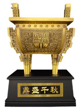黄铜客厅装饰摆件鼎盛千秋鼎摆件