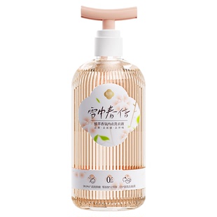 船牌内衣洗衣液400ml*2赠小样10ml*4