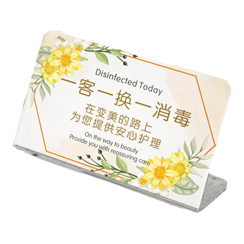 一客一换一消毒提示牌美容院今日已消毒标识牌一客一消毒亚克力立牌酒店民宿门牌消毒牌客房毛巾摆台告示牌