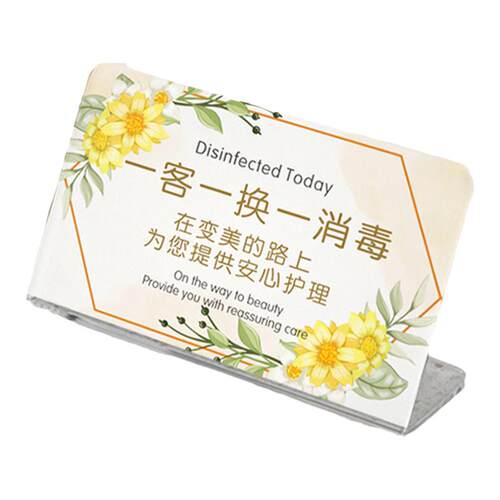 一客一换一消毒提示牌美容院氛围布置今日已消毒标识牌一客一消毒立牌酒店民宿门牌消毒牌客房毛巾摆台告示牌