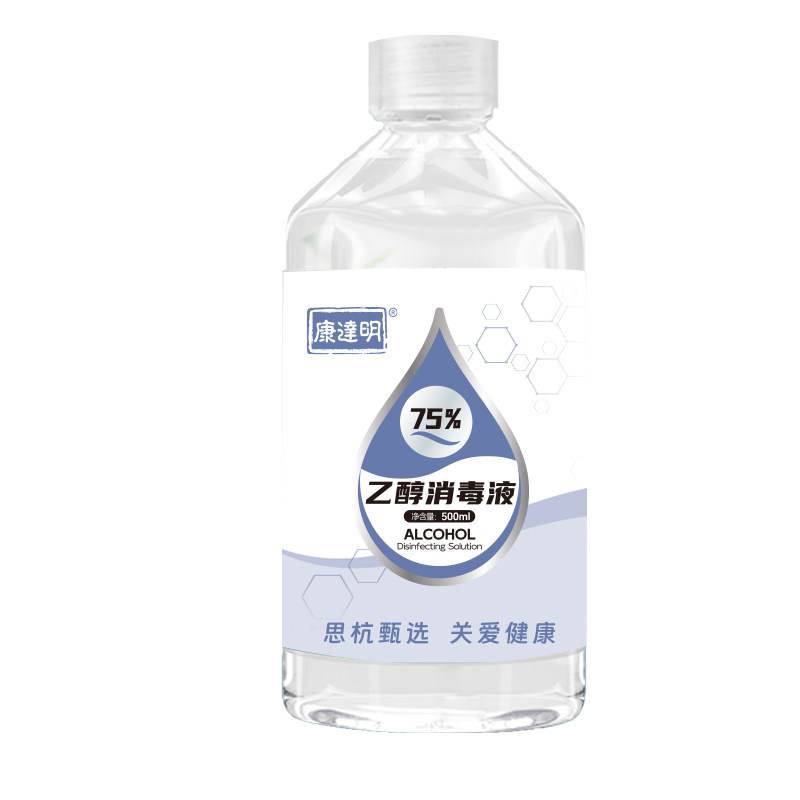 医用级75度酒精消毒液