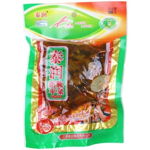 包邮云南特产新平腌菜傣家老坛酸菜饭扫光下饭菜开胃菜180克x5袋