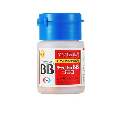 【自营】进口chocola日本bb维生素B祛痘粉刺皮肤粗糙口腔溃疡湿疹