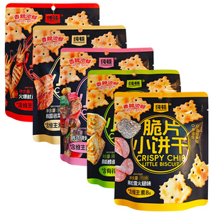 纯顿脆片小饼干多口味网红脆片