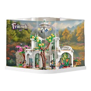 KGBOX用于乐高好朋友系列41757奇妙植物园透明亚克力展示盒