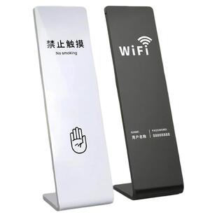 禁止吸烟提示牌立式桌牌定制公共场合室内无烟区请勿抽烟移步室外摆台立牌wifi无线网已覆盖密码桌面标识台卡