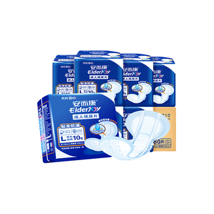 安而康贴身成人纸尿片扇尾防侧漏老人用尿不湿垫100%原生木浆80片