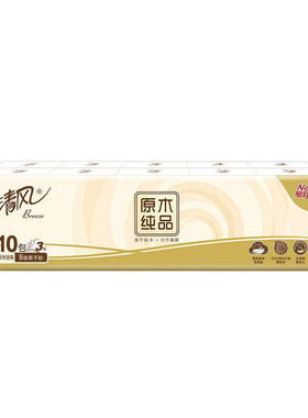清风原木纯品3层8张10包手帕纸