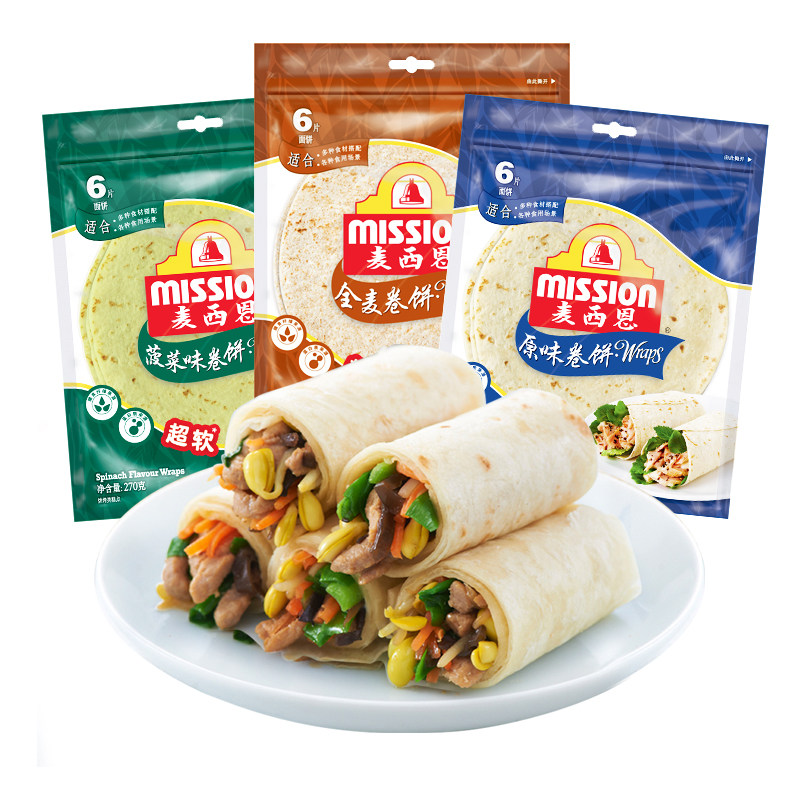 麦西恩卷饼270g*3袋18片营养方便早餐饼8英寸全麦粗粮面饼手抓饼