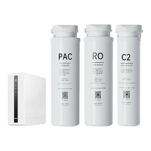 奥克斯V4厨下净水器滤芯套装原装RO滤芯PAC滤芯C2滤芯原厂配件