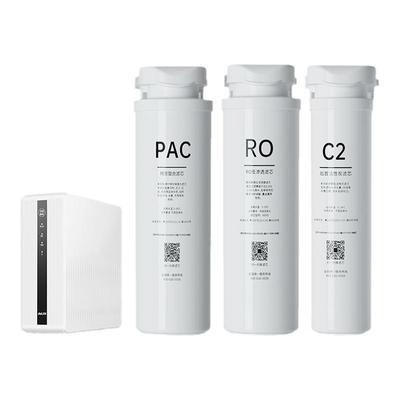 奥克斯V4厨下净水器滤芯套装原装RO滤芯PAC滤芯C2滤芯原厂配件