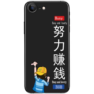 古芬苹果7plus手机壳SE3男款iPhone8Plus磨砂7硅胶SE2潮牌8全包防摔七八8p保护套ipone文字2022年新款ip外壳