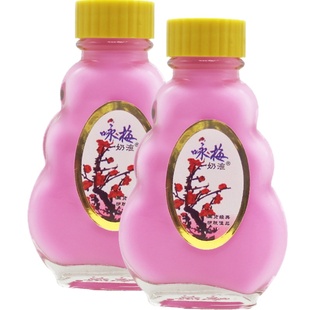 咏梅奶液80g*2瓶送手霜玻璃瓶乳液润肤乳身体乳擦脸油老国货男女