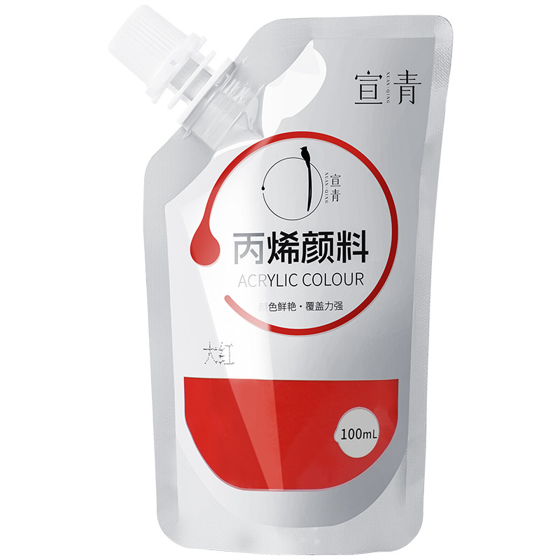 宣青丙烯颜料袋装石英砂肌理画d丙烯颜料