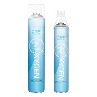 贝诺宁氧气瓶便携式小罐孕妇老人高原反应旅游家用鼻吸氧器袋