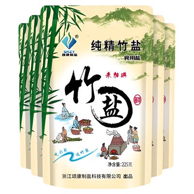 颂康制盐未加碘食用盐225g×5包竹盐