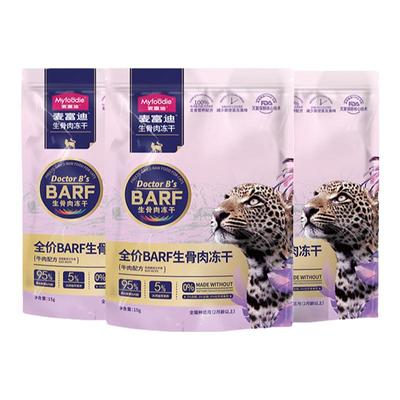 皇家猫粮幼猫成猫湿粮进口主食包