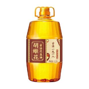 胡姬花古法一九一八花生油6.2L*1桶