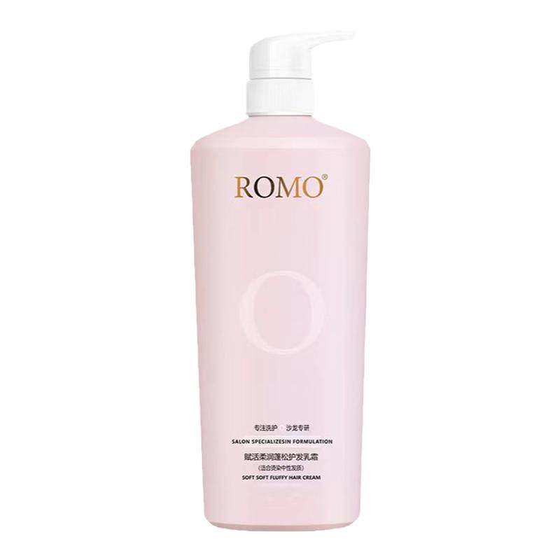 romo护发素快速修护受损发丝