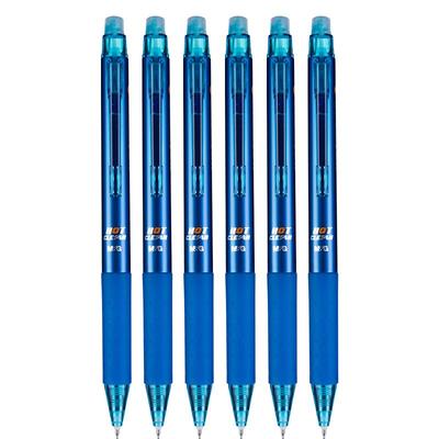 晨光文具小学生专用按动热可擦