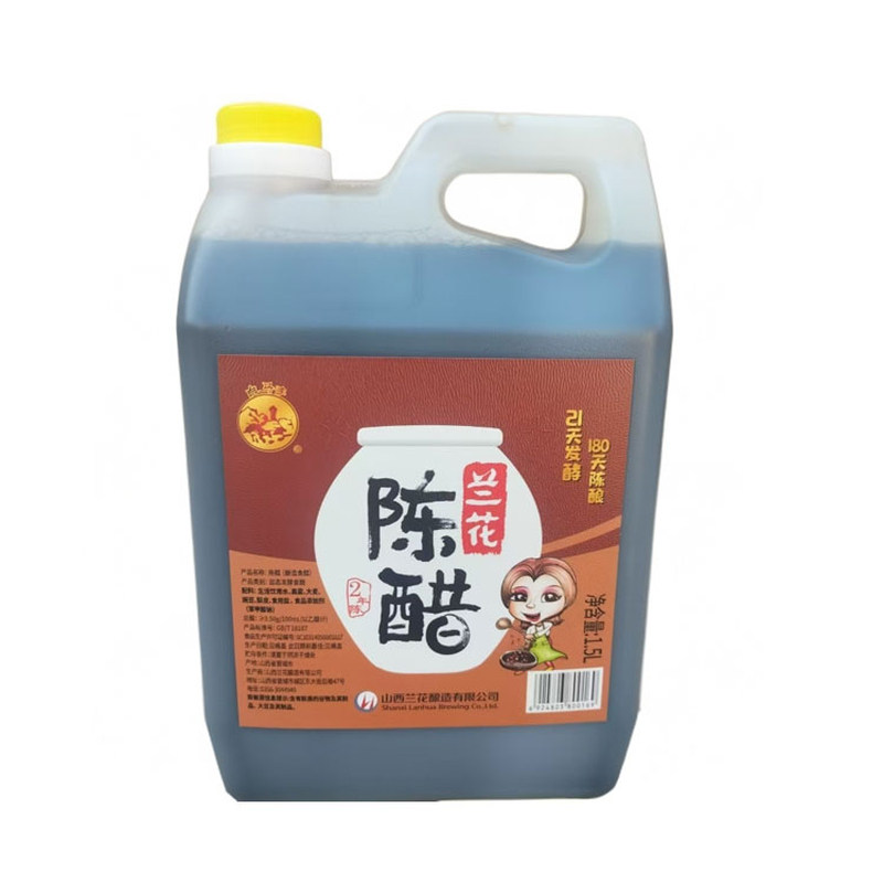 山西陈醋晋城兰花陈醋1.5L二年陈家用调味炒菜饺子醋食醋山西醋