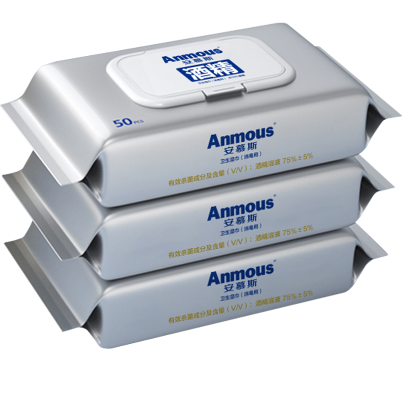下拉详情享优惠丨Anmous安慕斯75%度酒精湿纸巾儿童杀菌非棉片