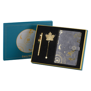 金陵金箔好运似锦笔记本商务记事本中国风复古送老师教师节礼物