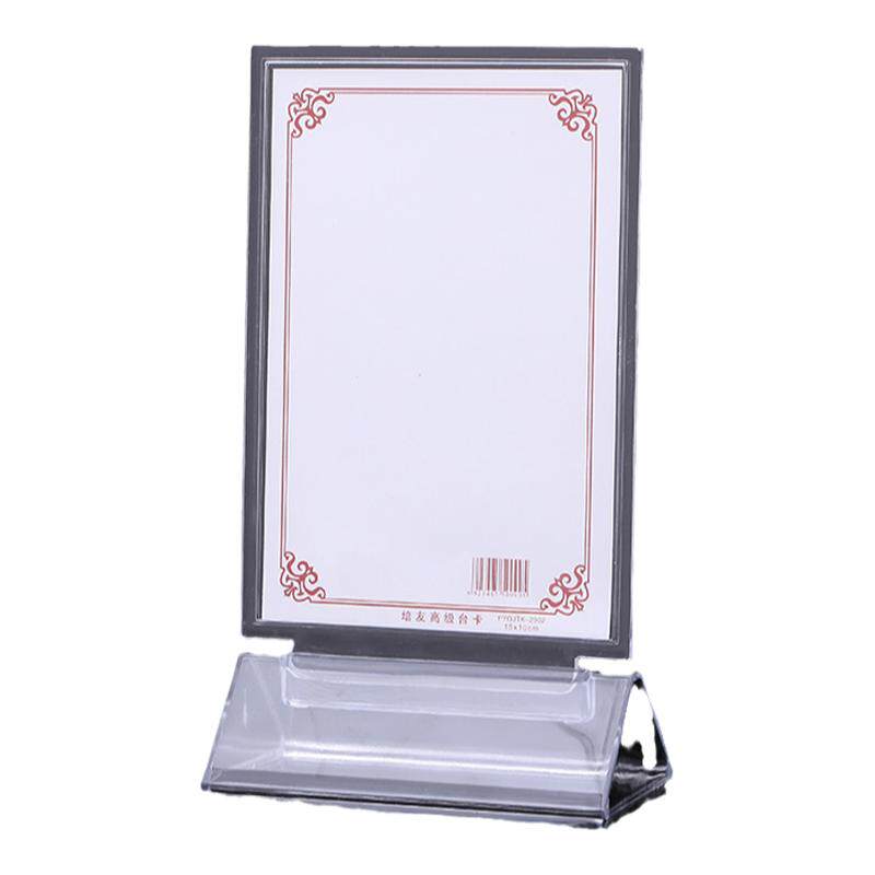 T型台卡台签展示牌亚克力三角底座台牌双面透明桌牌饭店餐厅餐牌价目展示立牌菜单标价牌酒水牌桌签牌台架