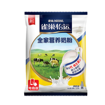 300g雀巢营养奶粉高钙成人全脂