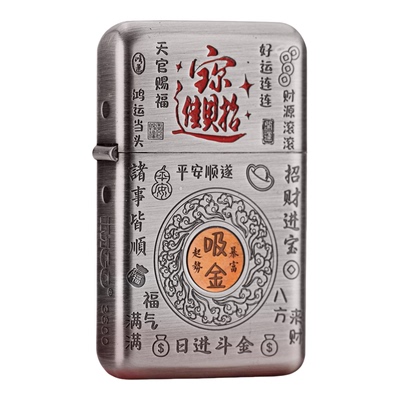 IMCO防风煤油打火机招财
