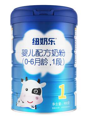 纽奶乐1段0-6个月婴儿奶粉