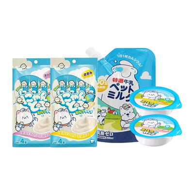 【自营】地狱厨房彩虹奶昔成幼猫猫营养补水全价主食乳糖鲜乳奶昔