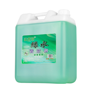 40斤绿水中性抑菌清洁剂大桶装多用途酒店地板去污渍家具清洗洁剂