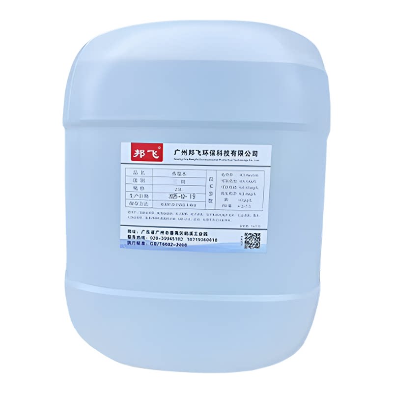 邦飞蒸馏水工业用纯去离子蒸馏水