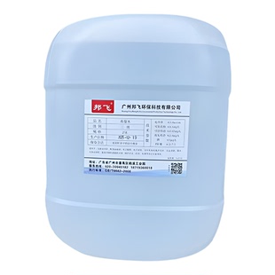 25公斤大桶正品实验室三级蒸馏水工业三级水精滤工艺加蒸馏通用型